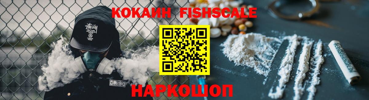 Кокаин Колумбийский  КОКАИН Колумбийский  Кокаин  Дубна  Вход с VPN 