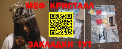 крисы Кинель