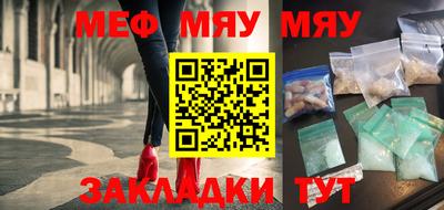 mix Камышлов