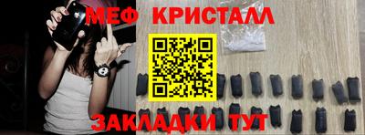 винт Кандалакша
