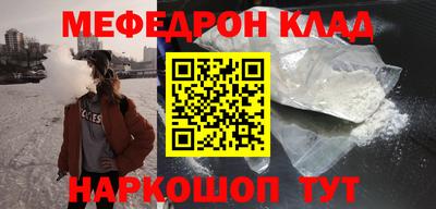 винт Кандалакша