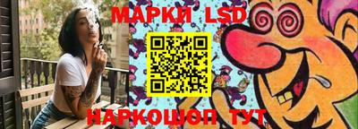 винт Кандалакша