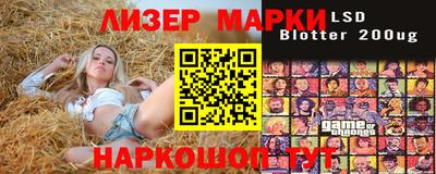 винт Кандалакша