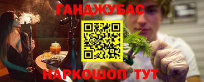 винт Кандалакша