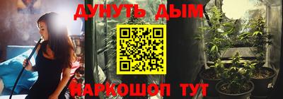 мдпв Канаш