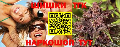 винт Кандалакша
