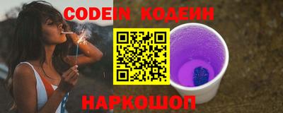 винт Кандалакша