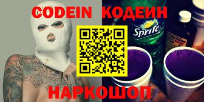 винт Кандалакша