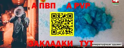 мдпв Канаш
