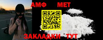 мяу мяу кристалл Кимры
