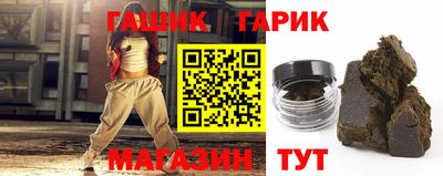 мяу мяу кристалл Кимры