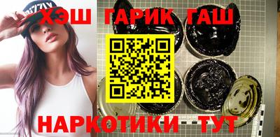 винт Кандалакша
