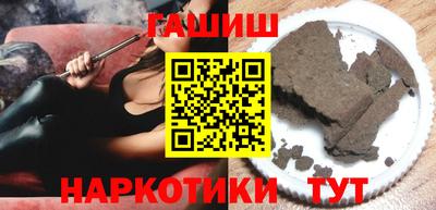 винт Кандалакша