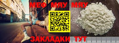 mix Камышлов
