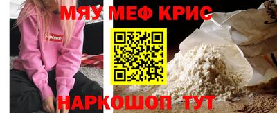 винт Кандалакша