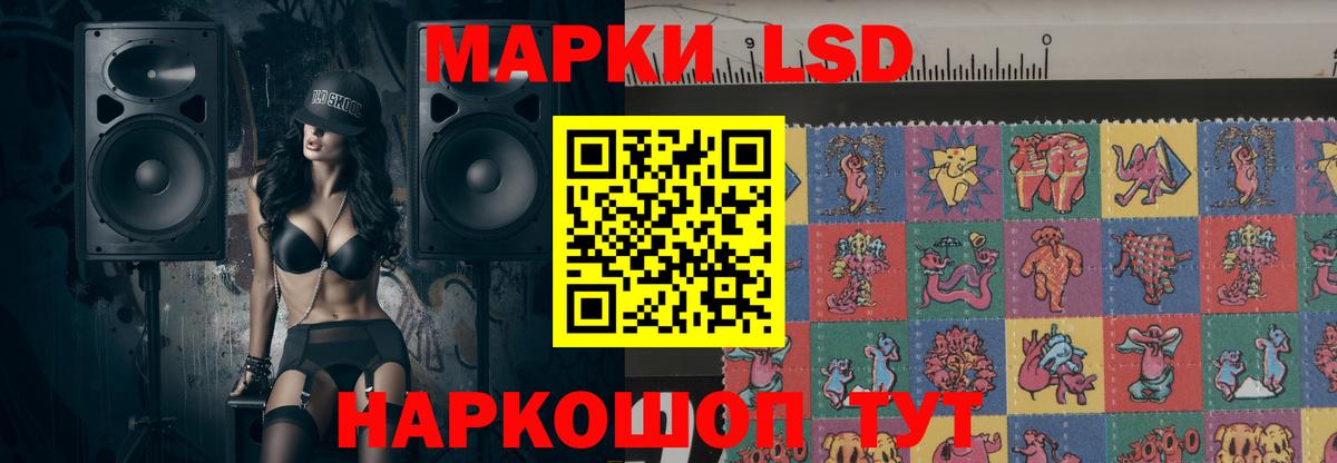 Лсд 25 экстази  LSD-25 экстази ecstasy  Вход с VPN  Дубна 