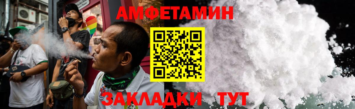 Дубна  МЕТАМФЕТАМИН Methamphetamine  Вход с VPN 