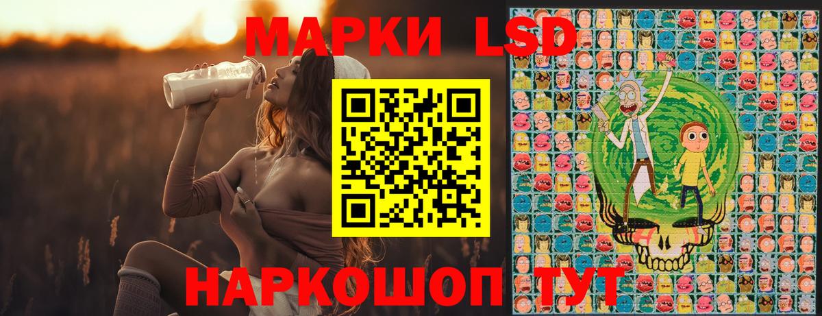 Марки N-bome 1500мкг  Марки NBOMe  Дубна  Вход с VPN 