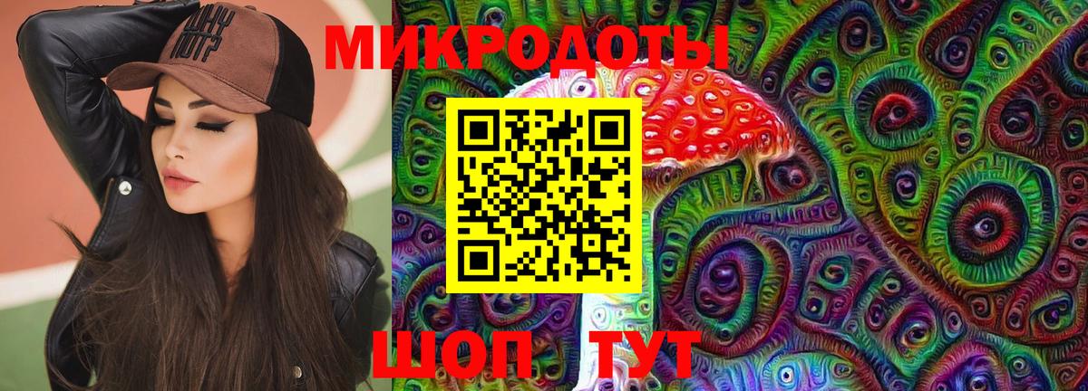 Галлюциногенные грибы Magic Shrooms  Вход с VPN  Дубна 