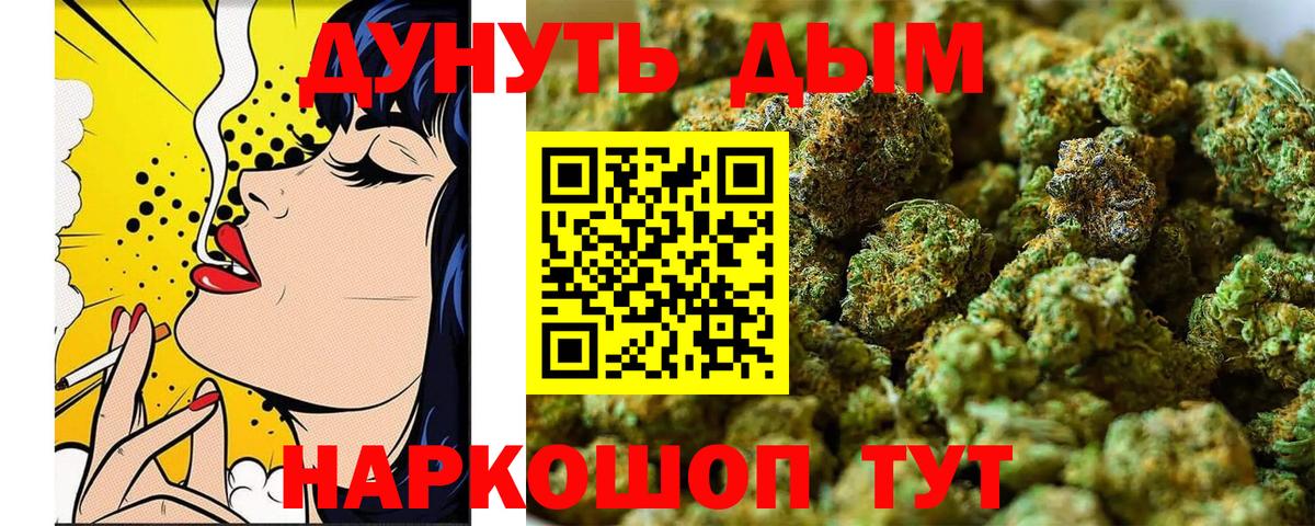 Дубна  Канабис Bruce Banner  Марихуана Amnesia  Вход с VPN 